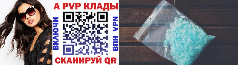 сайты даркнета Telegram  Йошкар-Ола  Alpha PVP СК  MEGA ССЫЛКА 