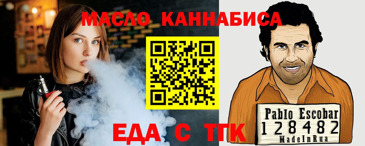 Canna-Cookies конопля Йошкар-Ола