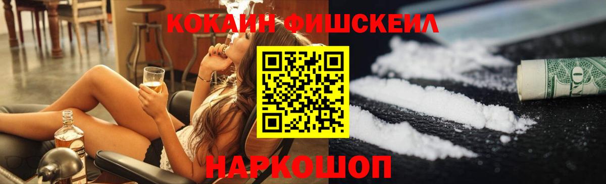 Кокаин Перу  Кокаин  Вход с VPN  купить закладку  КОКАИН VHQ  Йошкар-Ола 