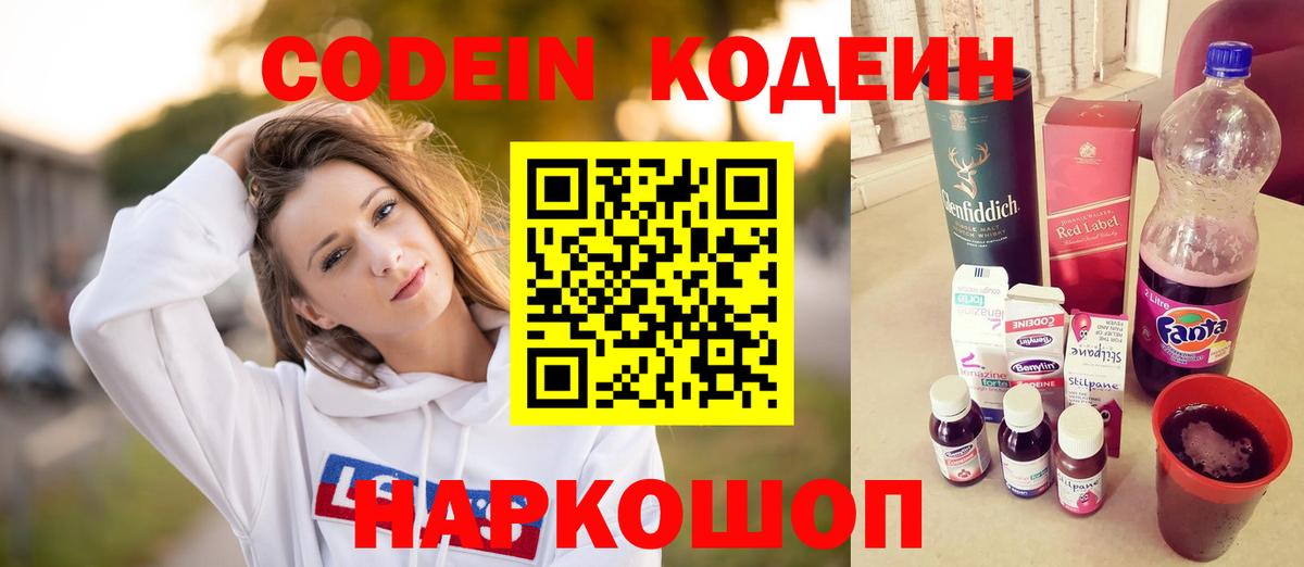 БУТИРАТ Йошкар-Ола