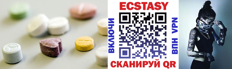 цена наркотик  Йошкар-Ола  мега зеркало  Ecstasy MDMA 