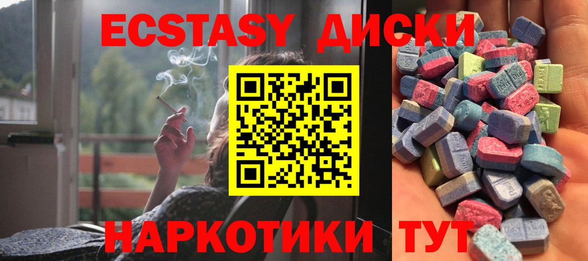 Йошкар-Ола  Экстази DUBAI  mega tor  Вход с VPN  Экстази Дубай 