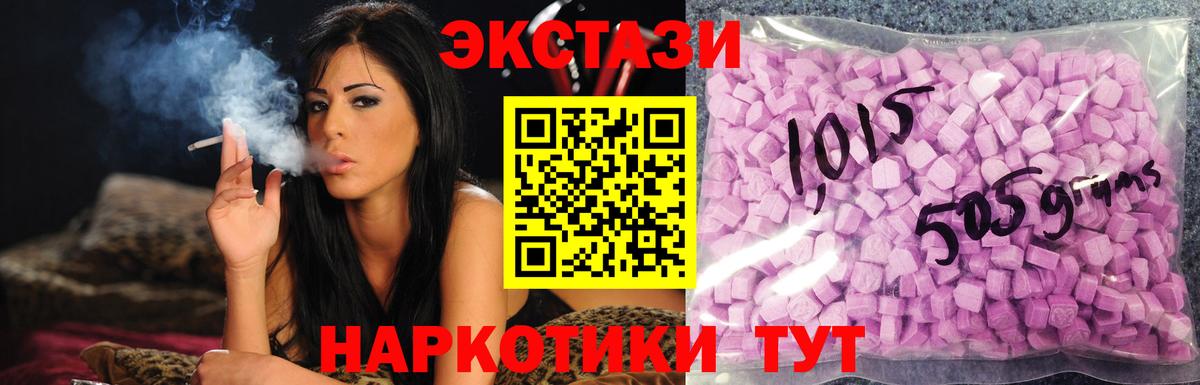 ЭКСТАЗИ Philipp Plein Йошкар-Ола