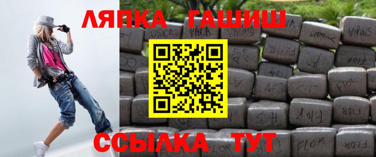 Гашиш Изолятор Йошкар-Ола