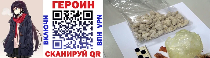 ГЕРОИН герыч  купить   Йошкар-Ола 