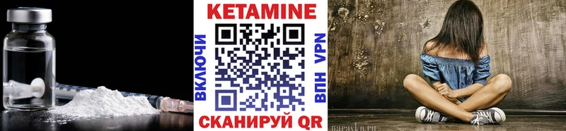 Кетамин ketamine  блэк спрут tor  Йошкар-Ола 