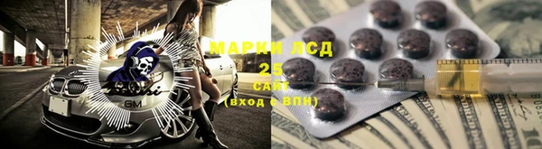 мефедрон Алексин
