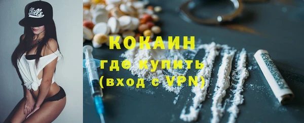 мефедрон Алексин