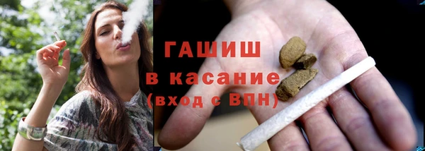 мефедрон Алексин