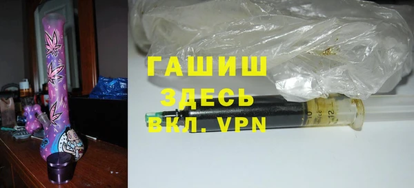 мефедрон Алексин