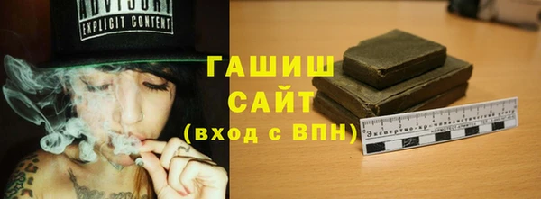 мефедрон Алексин
