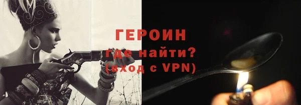 Альфа ПВП Гусиноозёрск