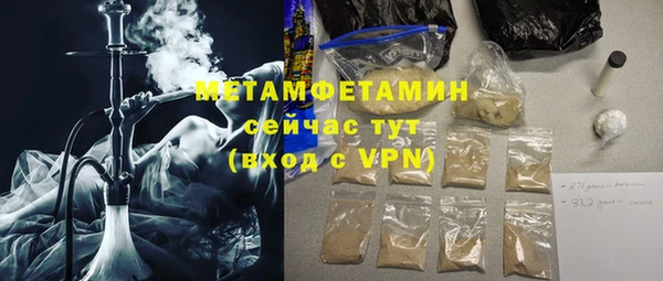 мефедрон Алексин
