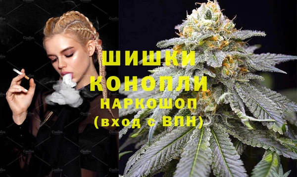 мефедрон Алексин