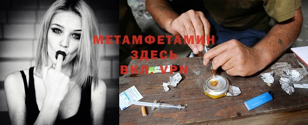 мефедрон Алексин