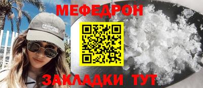 ешки Волгодонск