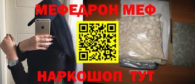 прущая мука Волжский