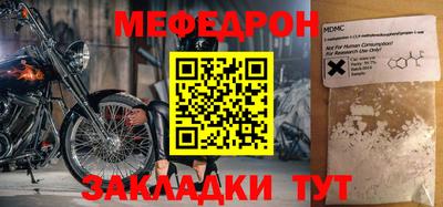 ешки Волгодонск