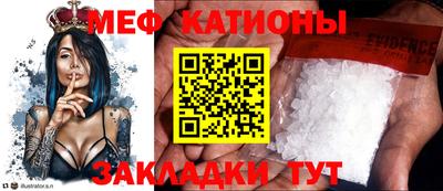 прущая мука Волжский
