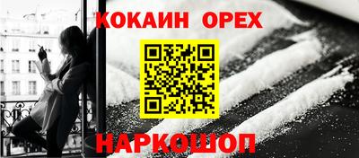 ешки Волгодонск