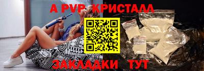 прущая мука Волжский