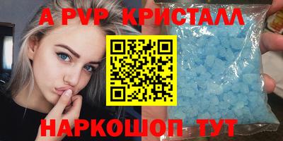 прущая мука Волжский