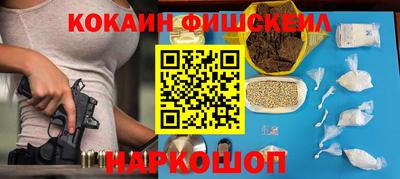 ешки Волгодонск