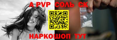 ешки Волгодонск