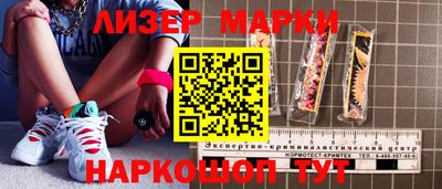 ешки Волгодонск