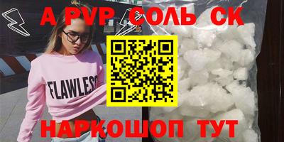прущая мука Волжский