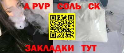 прущая мука Волжский