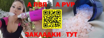 не бодяженный Волжск