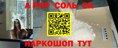 прущая мука Волжский