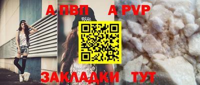 не бодяженный Волжск