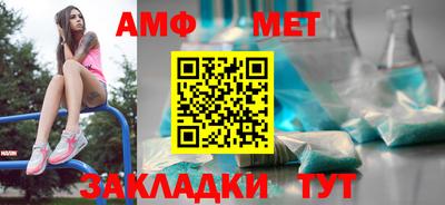 прущая мука Волжский