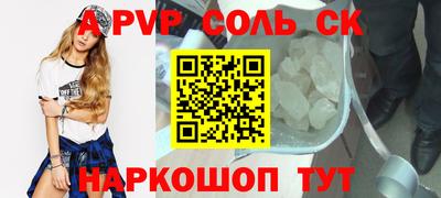 не бодяженный Волжск