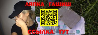 ешки Волгодонск