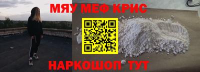 ешки Волгодонск