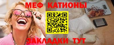 ешки Волгодонск