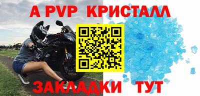 винт Донской