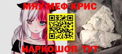 ешки Волгодонск