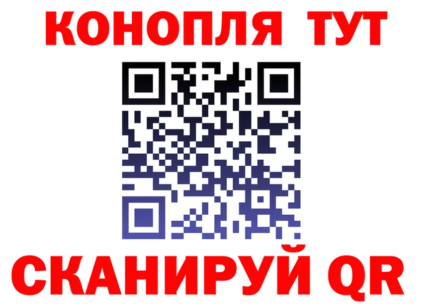 ГАШ Изолятор ТОР мориарти mega Йошкар-Ола