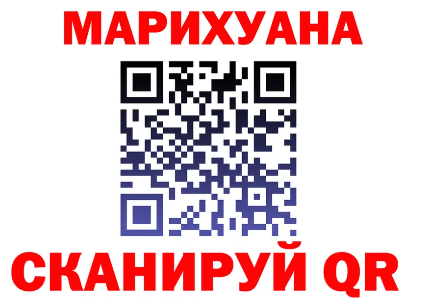 Canna-Cookies марихуана сайт сайты даркнета ОМГ ОМГ Йошкар-Ола