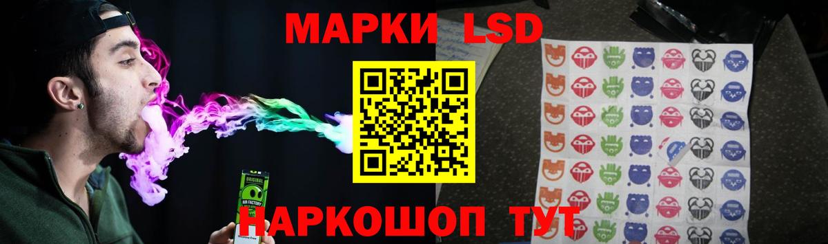 ЛСД экстази  Вход с VPN  Йошкар-Ола  LSD-25 экстази кислота 