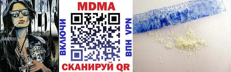 MDMA Molly Йошкар-Ола