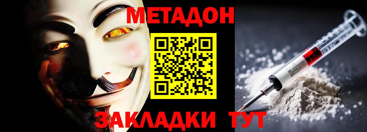 АМФ   Alpha PVP СОЛЬ   Вход с VPN  Йошкар-Ола  Гашиш  Кокаин  Марихуана  Мефедрон  