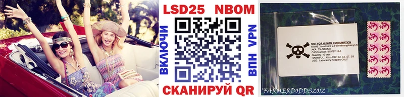 Наркотические марки 1,8мг Йошкар-Ола
