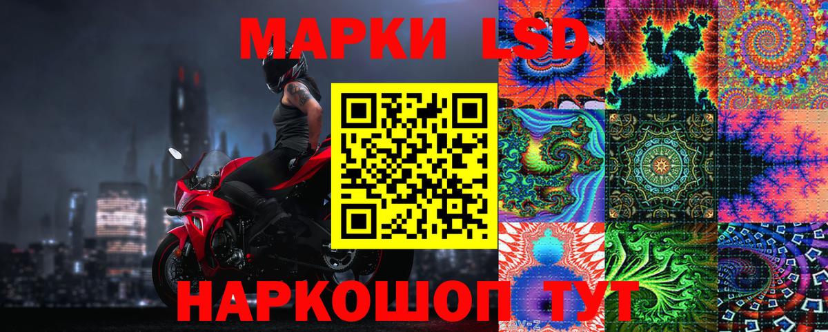 Марки N-bome 1500мкг  Вход с VPN  Марки N-bome 1500мкг  Йошкар-Ола 