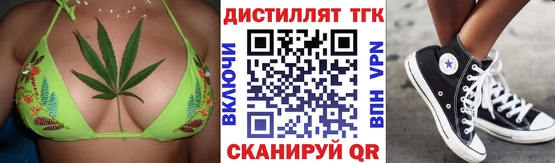 ТГК концентрат Йошкар-Ола