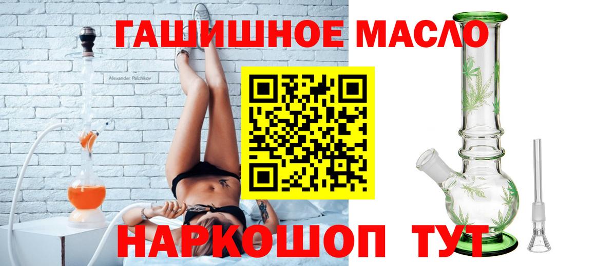 Дистиллят ТГК вейп Йошкар-Ола